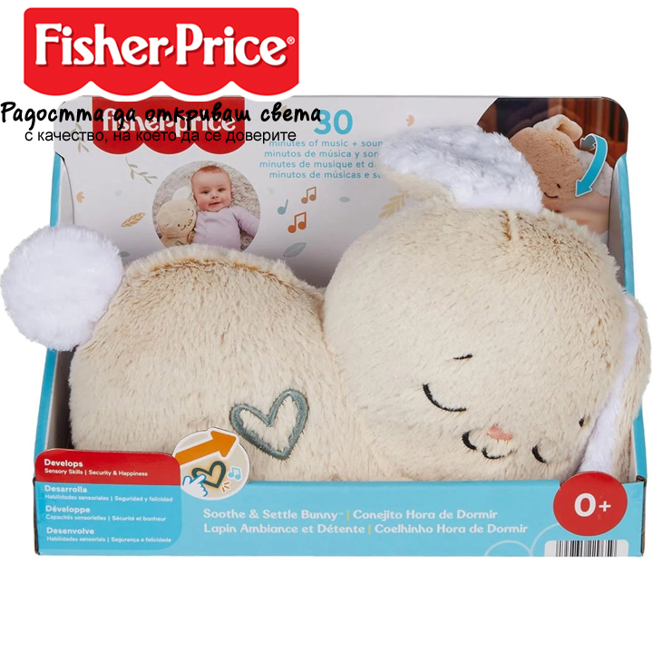 fisher price FXC66 HXG97